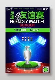 罗马里奥批评巴西国家队表现实在不如俱乐部